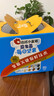 洽洽小蓝袋益生菌每日坚果750g/30日装酸奶风味儿童节营养零食恰恰 实拍图