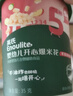 英氏（Engnice）婴幼儿开心爆米花苹果青柠味 婴儿零食非油炸辅食谷物宝宝零食35g 实拍图