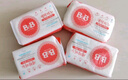 保宁（B&B）婴幼儿洗衣皂儿童肥皂尿布皂专用内衣裤肥皂200g*8【到手共8块】 实拍图