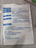 【原研进口】泽普思 氟比洛芬凝胶贴膏 13.6cm*10cm*6贴/盒 实拍图
