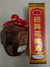 会稽山绍兴花雕酒 唐宋典藏五年陈酿 1.5L黄酒14度半干型 绍兴老酒 1.5L 1坛 实拍图