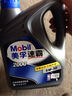 美孚（Mobil）美孚速霸2000 全合成汽机油 5W-30 SN PLUS 4L 汽车保养 实拍图