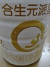 合生元（BIOSTIME）派星 幼儿配方奶粉 3段(12-36个月) 新国标 800g 实拍图