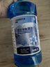 蓝星防冻玻璃水-30度 2L*2瓶 汽车强力去油膜去污雨刮水四季通用 实拍图