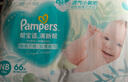 帮宝适超薄透气清新帮透氧Pro新生儿婴儿纸尿裤尿不湿尿片尿布NB66 实拍图