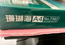 得力（deli）珊瑚海A4打印纸 70g500张*5包一箱 双面打印复印纸 整箱2500张7361【纸类金榜榜首】 实拍图
