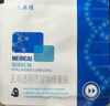 敷尔佳 医用面部修复贴透明质酸钠术后修复皮肤敷料皮肤过敏轻中度痤疮 【黑膜5片/1盒】术后修复吸附性强 实拍图