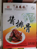 三凤桥无锡特产酱排骨中华老字号佐餐伴手礼下酒菜非遗美食肉熟食预制菜 真空盒装235克 实拍图