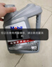 美孚（Mobil）美孚1号极光银美孚先进全合成汽机油 5W-30 SP级4L  实拍图