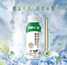 晨光酸牛奶饮品240g*12瓶 低温酸牛奶原味 乳酸菌发酵酸牛奶饮品 实拍图