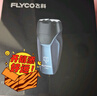 飞科（FLYCO）智能剃须刀电动刮胡刀双头全身水洗旋转式便携迷你男士胡须刀生日礼物送男友父亲FS889蓝色 实拍图