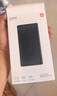 小米【3C认证】充电宝10000 22.5W 移动电源  苹果PD20W充电 适用安卓及iPhone 黑色可上飞机/火车 实拍图