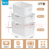 茶花（CHAHUA）茶花收纳盒桌面小盒子收纳格半透明磨砂置物防尘储物盒家用 3个装【小号6L+中号12L+大号20L】 【桌面收纳盒】 实拍图