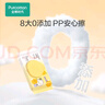 全棉时代（PurCotton）湿厕纸巾柚子精华儿童湿润舒缓擦走细菌除菌40抽/包*4 实拍图