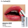 M.A.C魅可元气QQ有色润唇膏#460水莲雾 润唇隐纹持久水润 生日礼物 实拍图