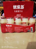 优乐多 乳酸菌饮品 100ml*20瓶 礼盒装 饮料 益生菌发酵 儿童零食 实拍图