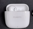 华为长续航蓝牙耳机 FreeBuds SE 2无线耳机 40小时长续航 快速充电 蓝牙5.3适用于苹果/安卓手机 白 实拍图