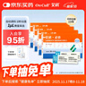 艾科灵睿血糖试纸 灵睿独立装血糖试纸(100片+100采血针) 实拍图