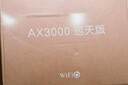 中兴（ZTE）巡天 AX3000满血WIFI6千兆无线家用路由器 自研双核主芯片 5G双频穿墙王wifi路由 Mesh 3000M速率 实拍图