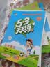文轩【全新上市】2026版53天天练一二三四五六年级下上册人教北师苏教西师外研北京版语文数学英语教材同步随堂练习册曲一线5.3同步训练人教版五三天天练5+3 语文【人教版】+数学【北师版】 三年级上册 实拍图