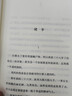 【专享赠品】花落了 一个大了的生死笔记  三代入殓师亲历  人民文学出版社 实拍图