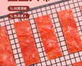 三只松鼠手撕肉脯原味400g量贩装休闲零食靖江风味高蛋白猪肉脯肉干肉脯 实拍图