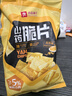 良品铺子 山药脆片孜然味 薯片山药片 膨化食品 休闲 童年零食小吃70g 实拍图