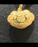 菜百首饰 黄金吊坠 足金儿童锁 宝宝锁 福字金锁吊坠 不含链 计价 HJ 黄金吊坠（不含链） 约2.41g 实拍图
