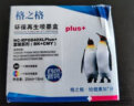 格之格CL-841墨盒适用佳能MG3680 MG4180 MG4280 MX378 MX398 CL841彩色大容量 实拍图