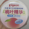 贝亲（Pigeon）婴儿玉米舒缓爽身粉 桃叶精华 50g HA23 实拍图
