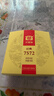 大益茶叶 茶叶 普洱茶 熟茶  经典7572 熟饼 150g/饼 实拍图