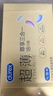 杜蕾斯（durex） 避孕套 安全套 超薄尊享三合一18只男女用套套成人计生情趣用品 实拍图