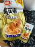 卫龙魔芋爽辣条休闲小零食麻酱素毛肚魔芋爽大礼包净含量425g/袋 实拍图