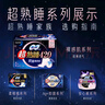 苏菲超熟睡超薄裸感肌超长量多夜用卫生巾42cm8片姨妈巾自营官方 实拍图