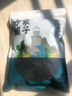 方家铺子中华老字号 六星裙带菜268g烘干海带菜海产干货 凉拌火锅食材 实拍图