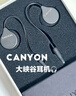 大峡谷（CANYON）有线耳机挂耳式不入耳麦克风二合一办公会议学习游戏睡眠久戴不痛儿童适用手机台式电脑笔记本平板 【G1灰3.5mm圆孔接头】 标配版 实拍图