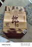 郎酒 老郎酒1898 白酒 酱酒 53度 500ml*1 单瓶装 经典回归 情怀之选 实拍图
