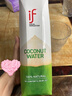 if【肖战推荐】100%纯椰子水果汁饮料 泰国原装进口 1L*2瓶 家庭装 实拍图
