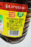 鲁花 食用油 低芥酸特香菜籽油 6.18L   物理压榨 实拍图