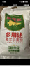 金龙鱼 面粉 中筋粉 多用途麦芯小麦粉 10斤 家用包子饺子馒头饼手擀面 实拍图