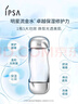 茵芙莎（IPSA）流金水200ml爽肤水补水保湿美白祛斑护肤品生日礼物送女友 实拍图