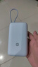 小米（MI）【3C认证】小米自带线充电宝 20000 22.5W 浅灰 可上飞机/火车多彩便携  iPhone安卓可用 实拍图
