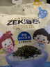 ZEK每日拌饭海苔 蔬菜多多海苔碎饭团多种蔬菜 儿童零食 10小包 100g 实拍图