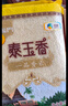 福临门泰玉香 一品香米 长粒米 10斤/袋（新旧包装交替发货） 实拍图