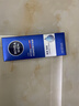 妮维雅（NIVEA）男士【水润透亮】补水保湿水活畅透精华啫喱150ml干皮保湿乳液 实拍图