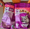 伟嘉（whiskas）猫粮 宠物成猫粮海洋鱼味300g单包尝鲜装 实拍图