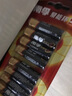 南孚5号电池8粒 五号碱性 聚能环5代 适用血压计/燃气表/遥控器/电子秤/挂钟/无线鼠标【单件包邮】 实拍图