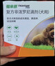 福来恩（FRONTLINE）狗狗进口驱虫药中型犬去跳蚤蜱虫药滴剂原研药1.34ml*3支装 实拍图