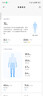 米家（MIJIA）小米智能八电极体脂秤S800 体重管理家用体重秤电子秤双频精准检测 支持蓝牙连接 高精准 减肥专用 实拍图