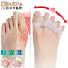 Olera日本品牌拇外翻矫正器医用级大脚趾分趾器五指分离器透气可穿鞋 实拍图